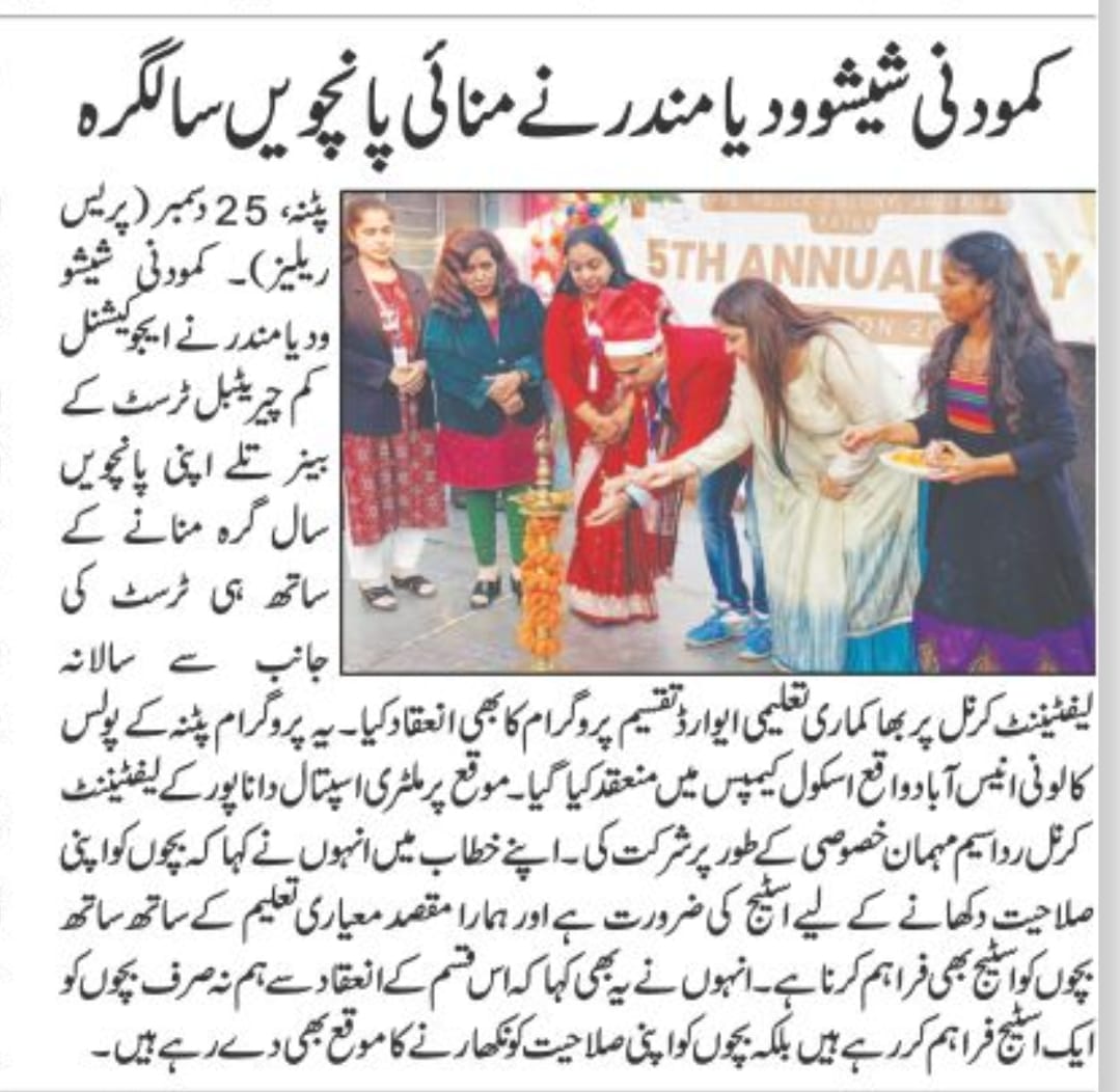News Image